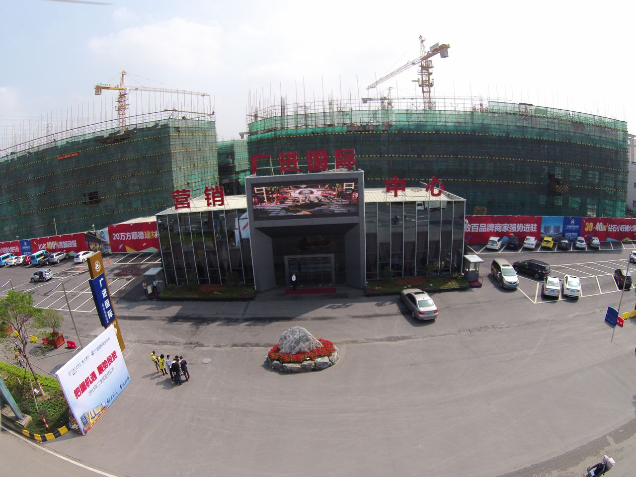 無線遠(yuǎn)傳水電表解決方案 | 佛山順德廣進國際交易中心